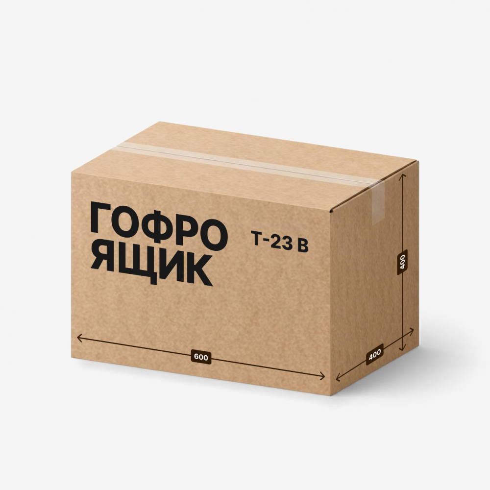 Гофроящик 800х600х400мм  Т-22 В