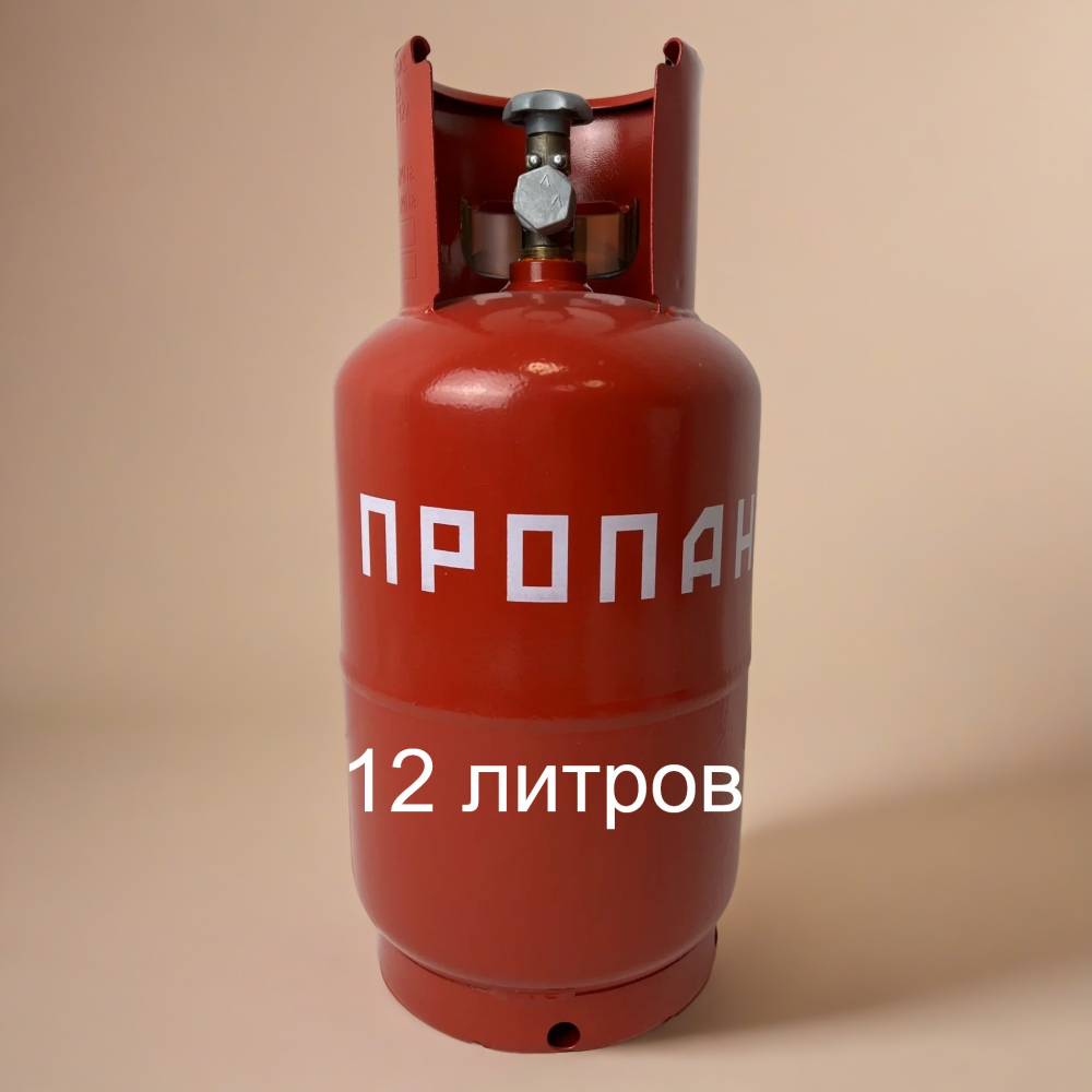 Баллон газовый бытовой NOVOGAS – 12 литров (с вентилем ВБ-2) НЗ 236.00.00